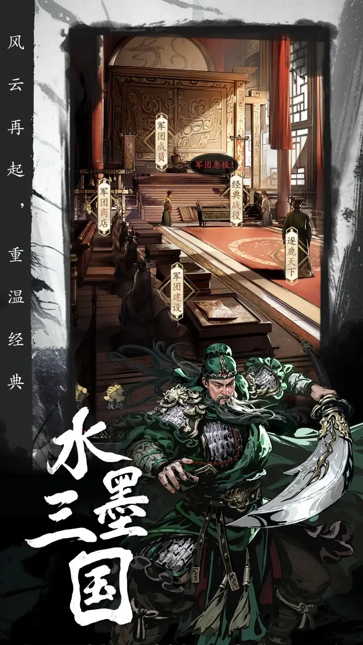 何超莲评论祝福何猷君