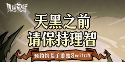 活塞骑士