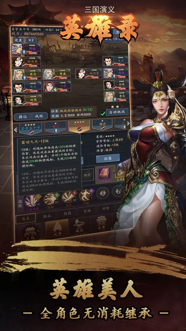 朱自清散文率超