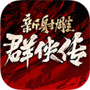 优质网络主播中国行天津行