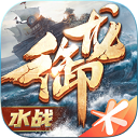 燕云十六声把付鹏举修改为付鹏