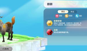家业热度