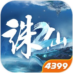 好评