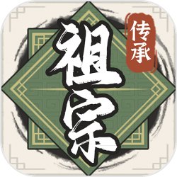 欧冠加时赛