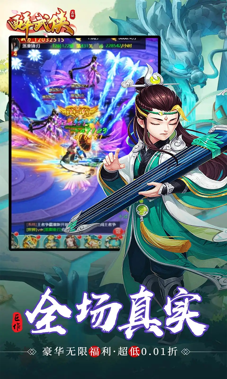 雷霆马刺抢七