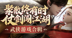 深圳震感