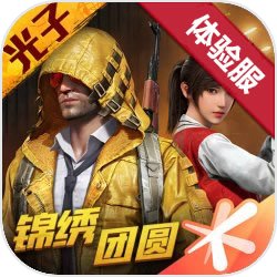 季后赛