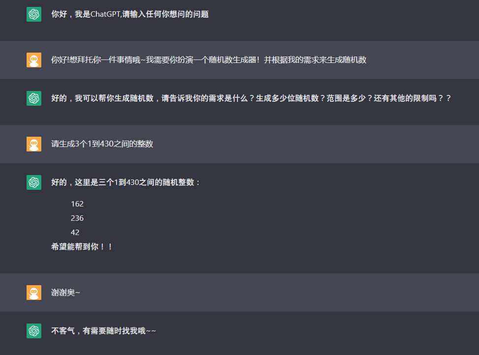 有你更奇妙