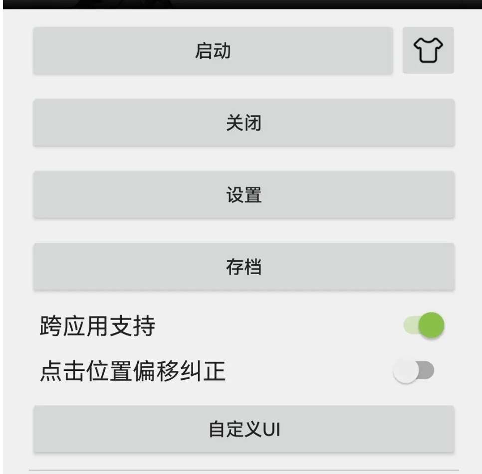 清融直播澄清谣言