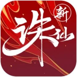 郑钦文晒法网粉红色战袍