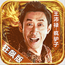 侯卓成求婚杨汝晴