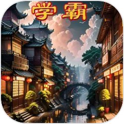 今天才知道潮汕不是一座城市