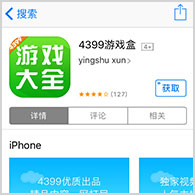 终于知道结婚的意义是什么了