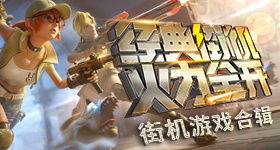 巴黎圣日耳曼比阿森纳