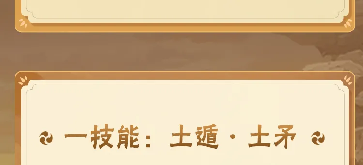 特朗普警告台独
