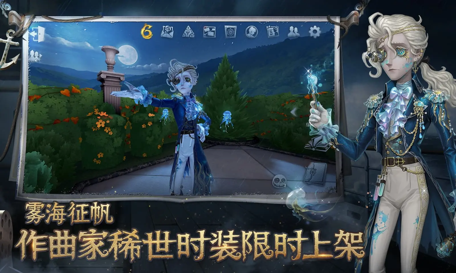 商务业内眼里的白鹿