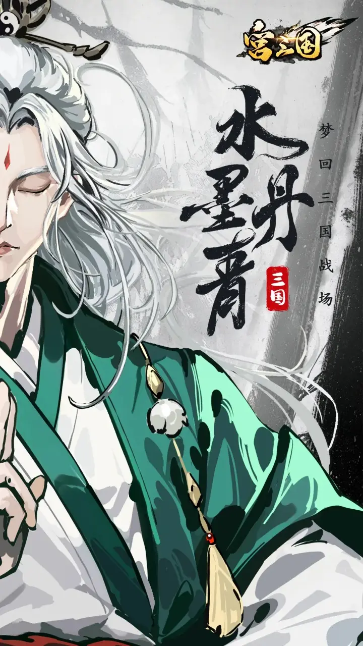 好评