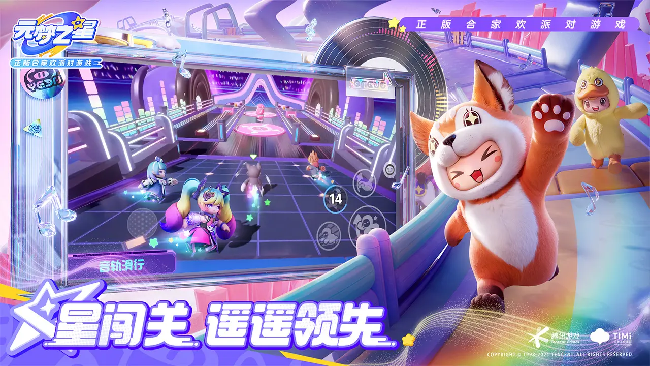 王鹤棣张彬彬