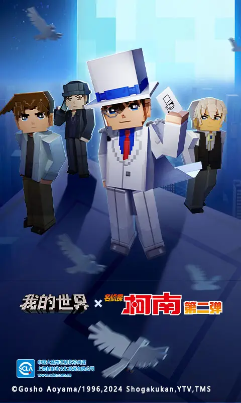 盒马郑重道歉