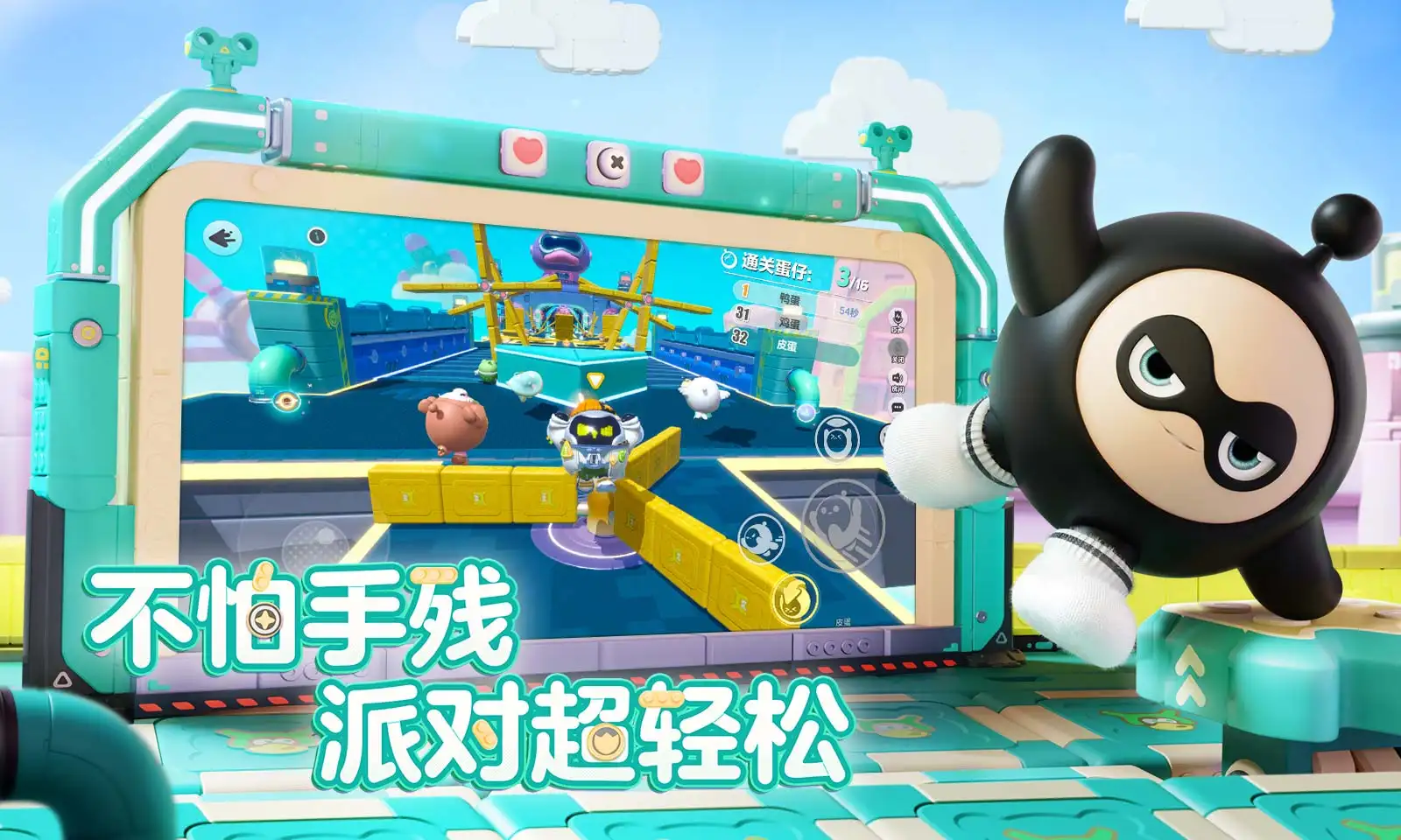 微信通话