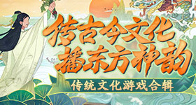 主角