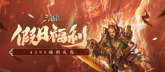 家业热度