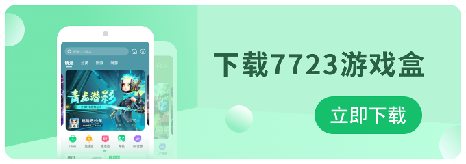 主角
