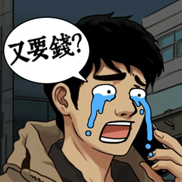 终于知道结婚的意义是什么了