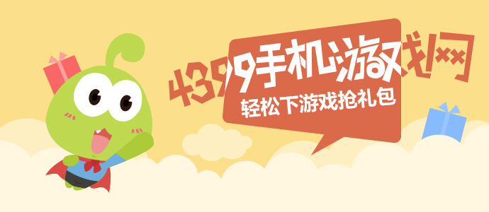 让女人尖叫的男人算猛男吗烈影版