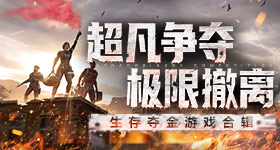 歌手第三期帮唱嘉宾信息