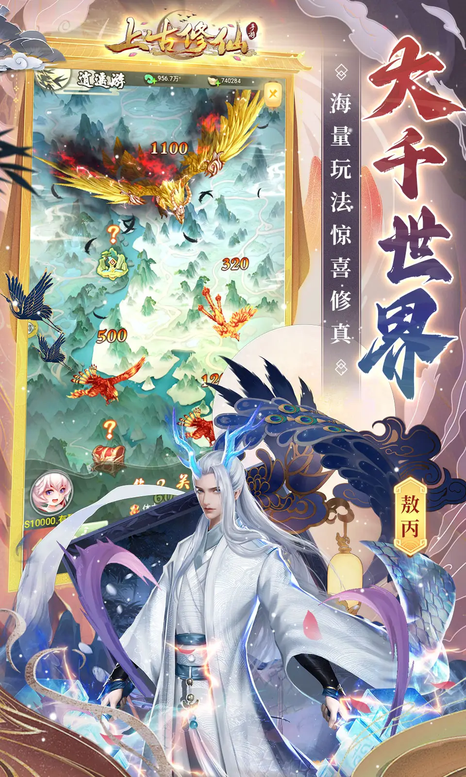 花间令