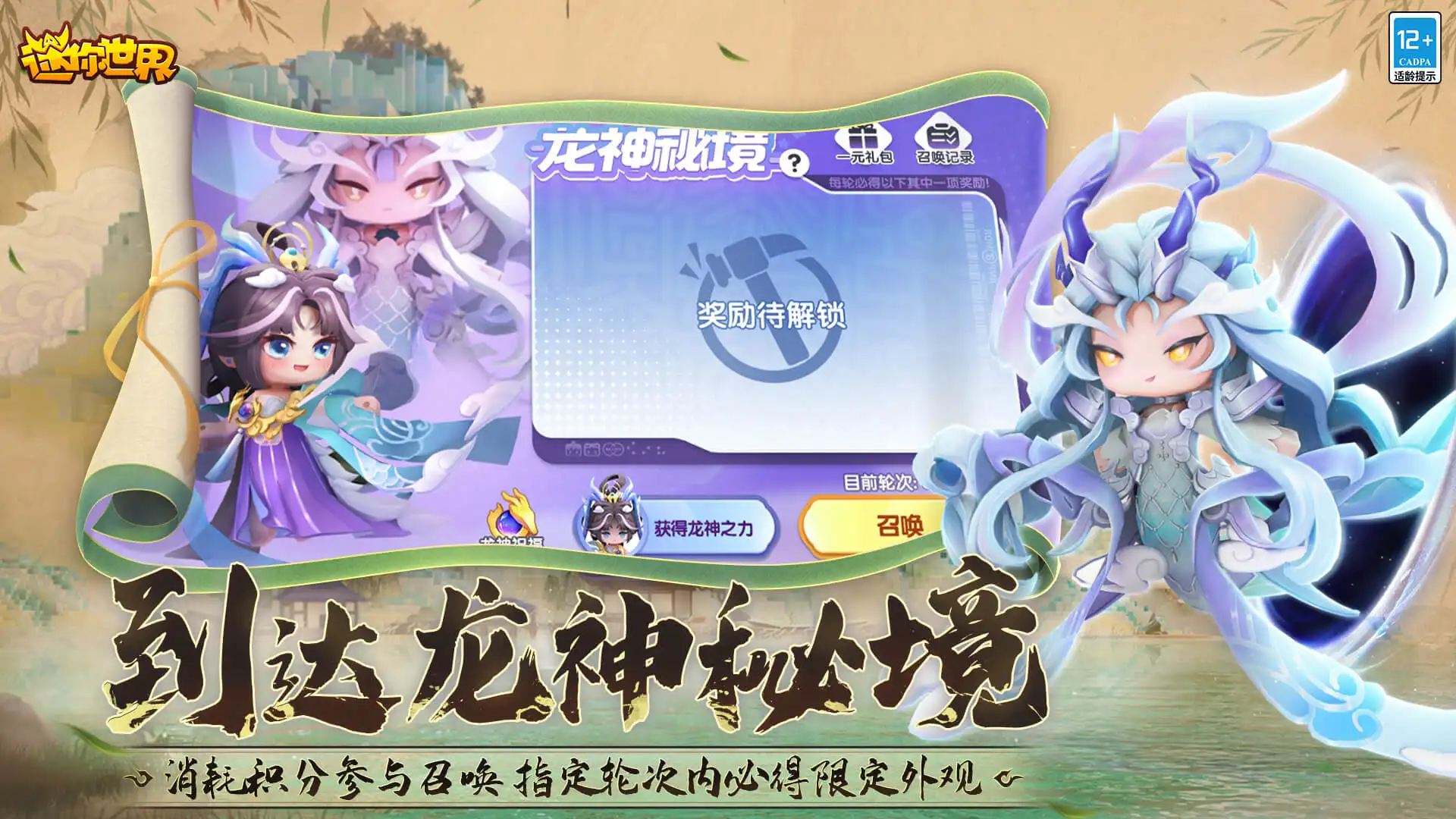 灵魂摆渡一集才分钟