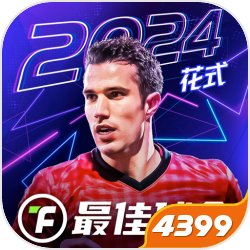 以防你没见过坚果年轻时的样子