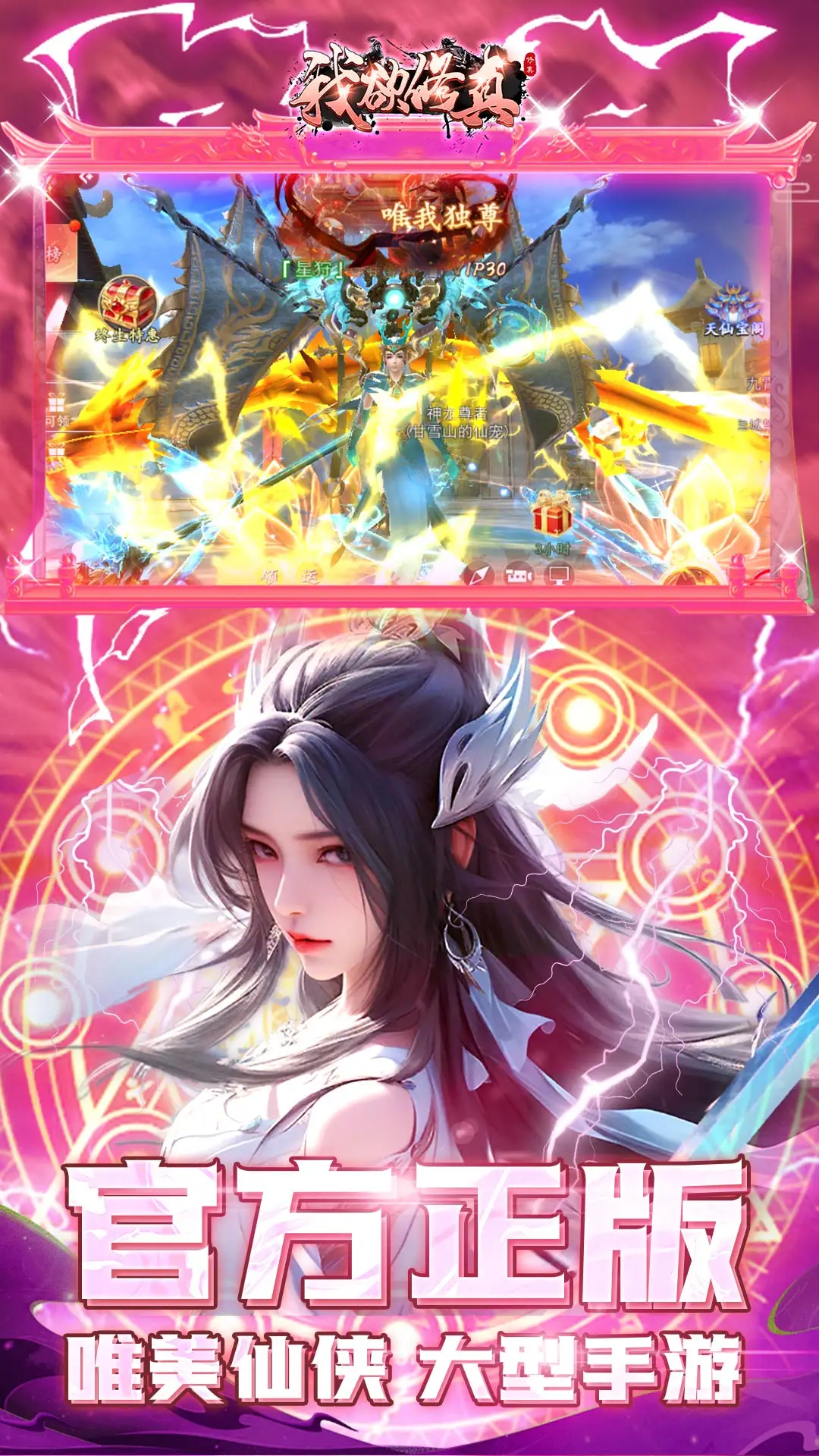 马龙夏露晒伦敦同款情侣照