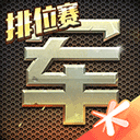 年轻人开始全款买房意味着什么v7.7.7 安卓手机版