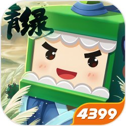 道歉