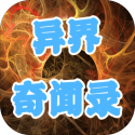 女子捡到金项链发现异常立马扔掉