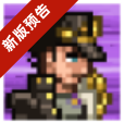 孙正义再登亚洲首富