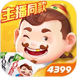 一诺刷新选手决赛记录