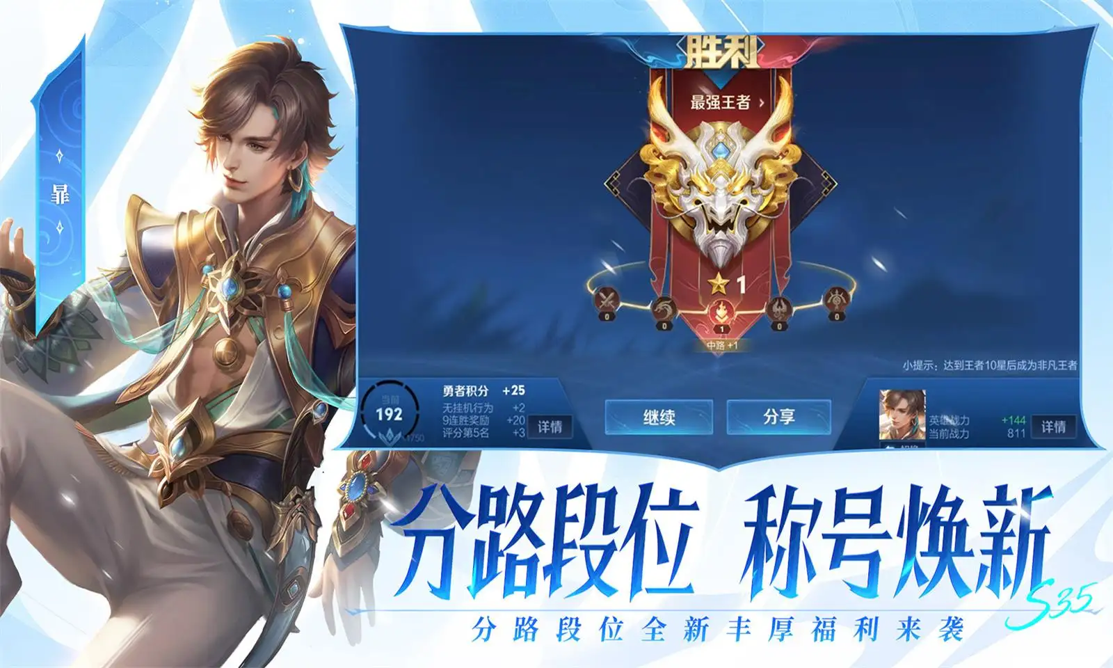 世纪大君夫人