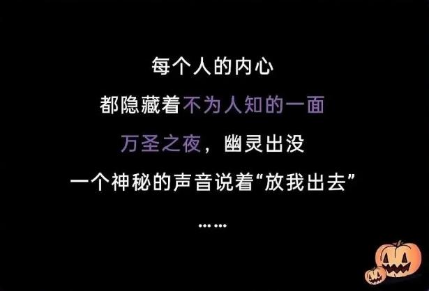 主角