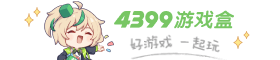 国乒女团晋级决赛