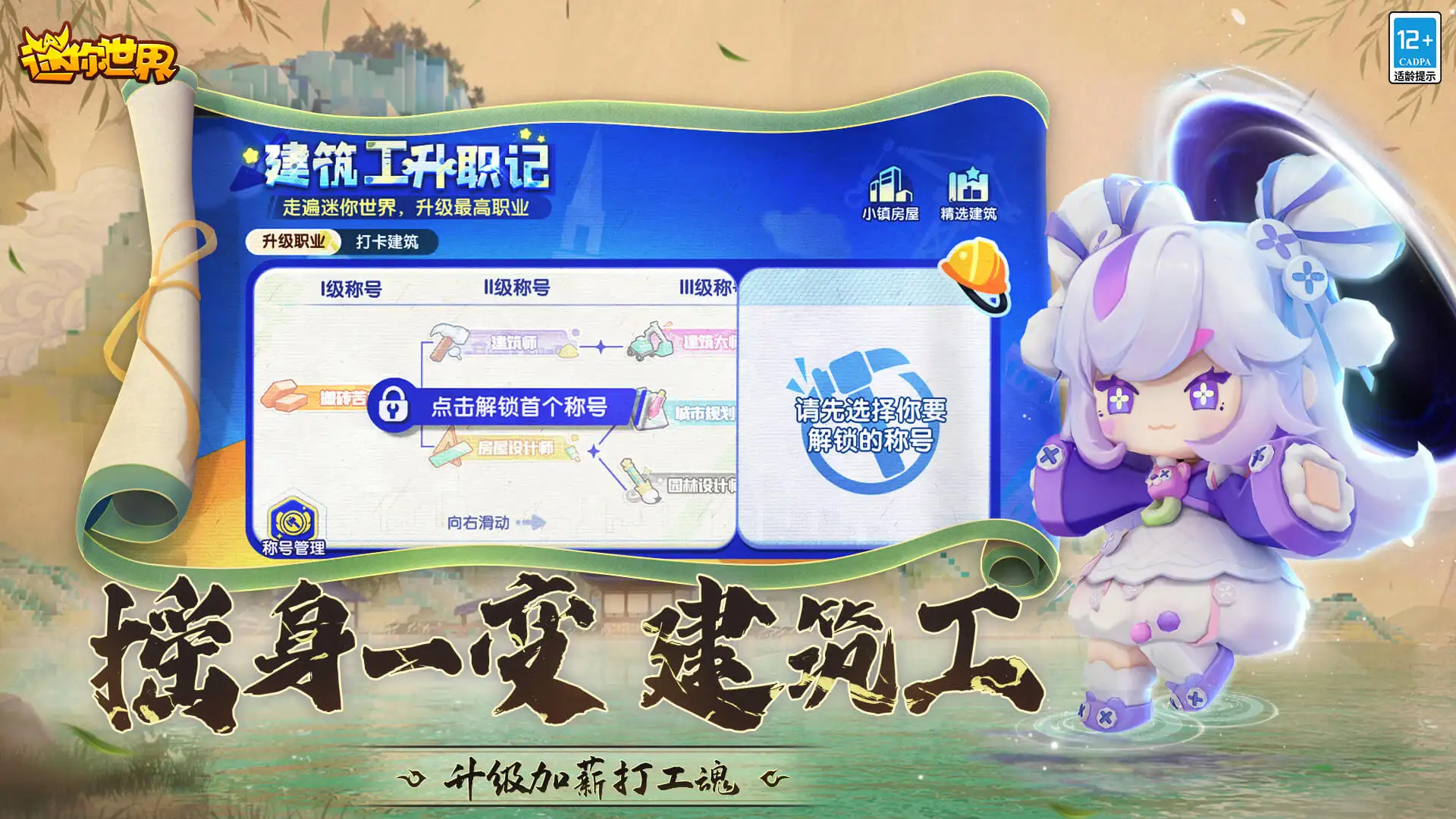 点球大战