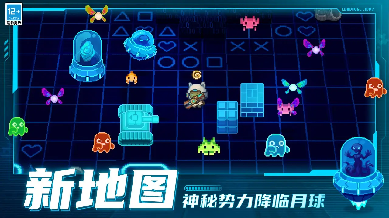 未来汽车先行者大会