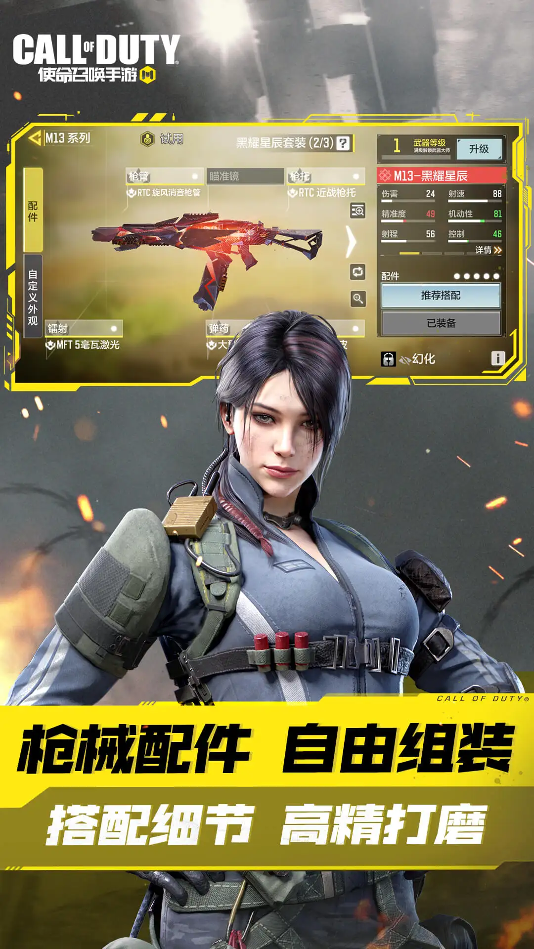 月大婴儿喝稀粥吃肉末个月瘦斤