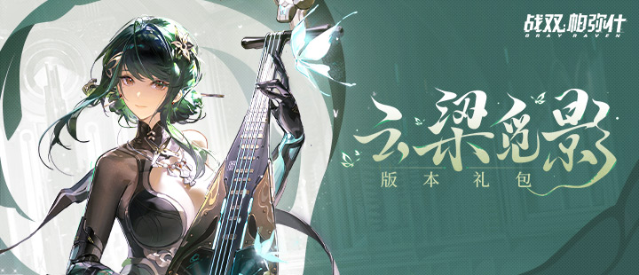 杨洋集齐四大男频顶流