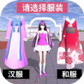 中美领导人会谈