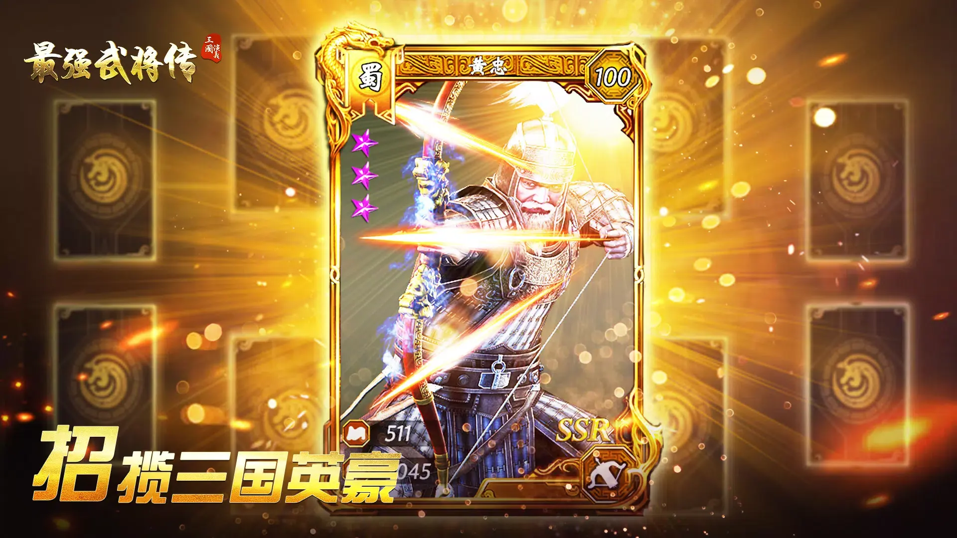 郑钦文发布会哭了
