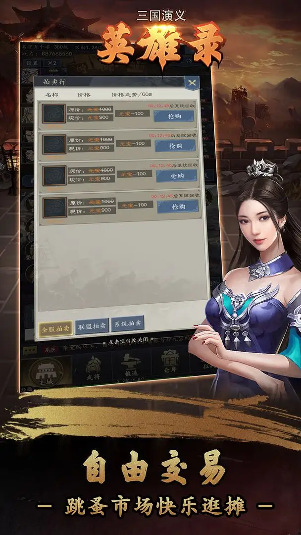 玩哭自己隐私的100种方法护眼版