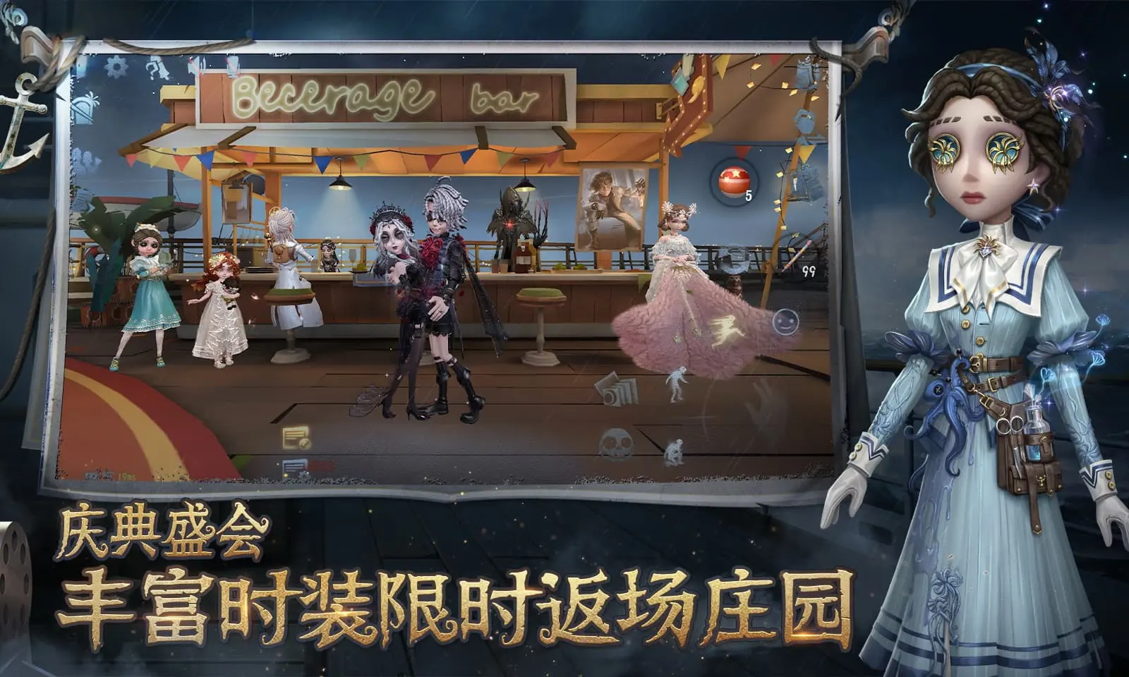 米兰坐牢